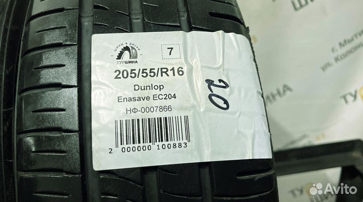 Dunlop Enasave EC204 205/55 R16 94Y