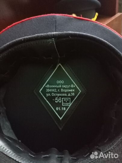 Фуражка мвд