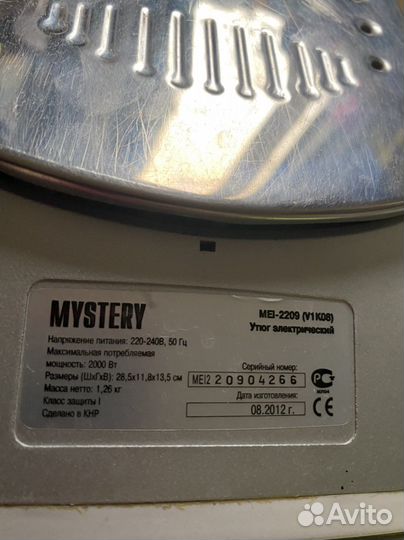 Утюг две штуки