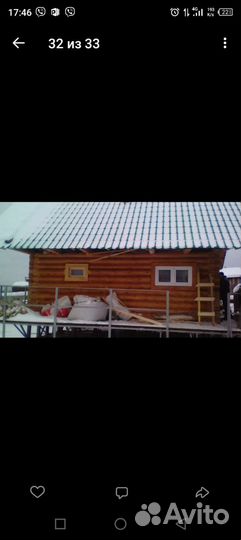 Строительство