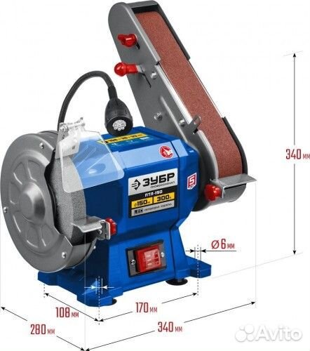 Станок заточной зубр птл-150 «профессионал»