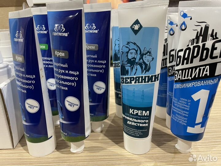 Крем для рук