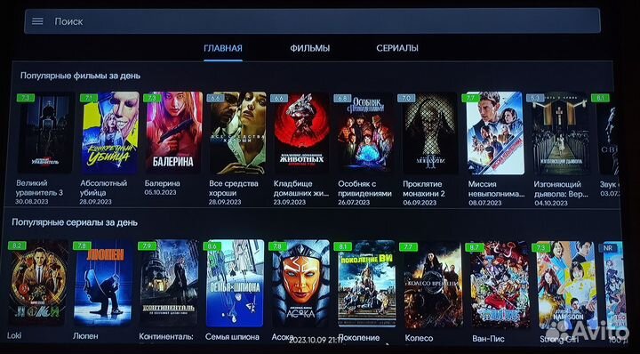 Тв-приставка 4/4/32gb Андроид 12 H618