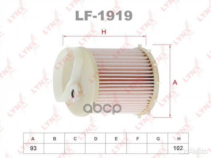 Фильтр топливный LF1919 lynxauto