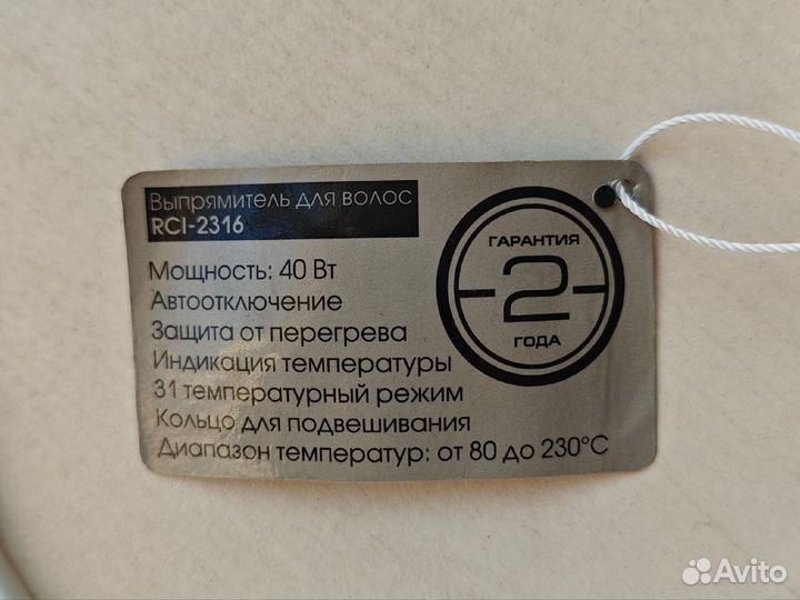 Выпрямитель - расческа для волос