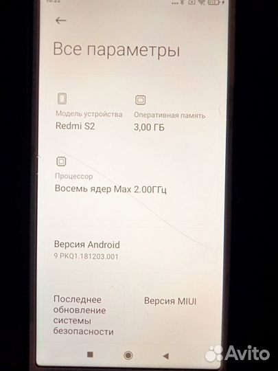 Xiaomi Redmi S2, 3/32 ГБ