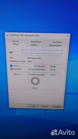 Карта памяти Samsung Pro Plus 512гб
