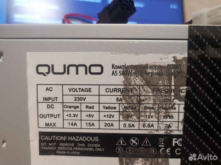 Блок питания 500w qumo