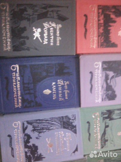 Библиотека приключений Выпуск 3