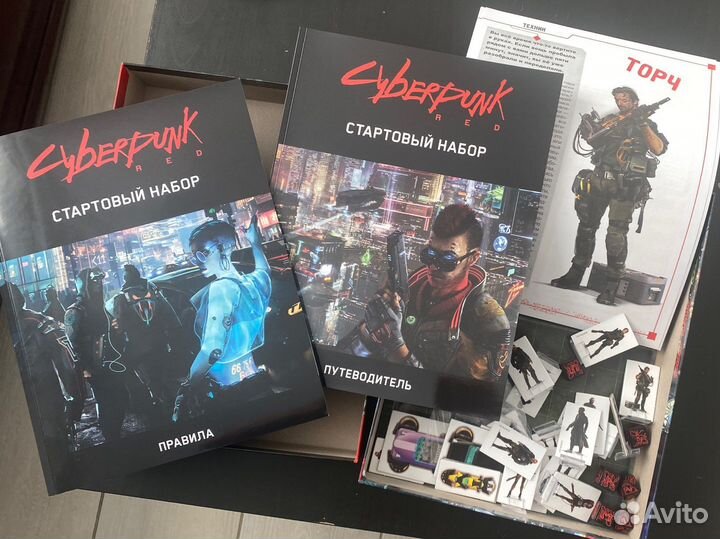 Настольная игра CyberPunk