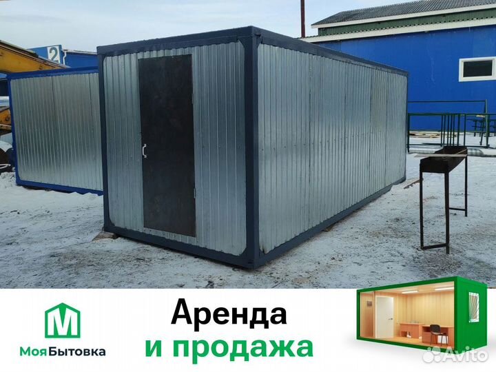 Бытовка вагончики хозблоки