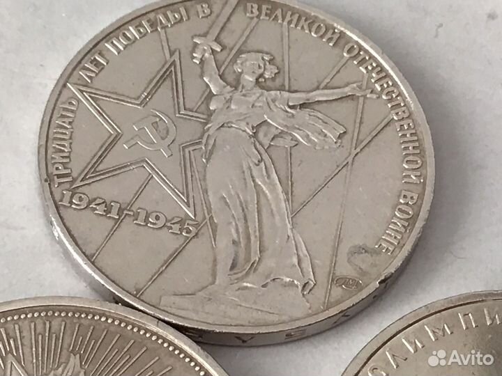 Монеты СССР 1961 1991