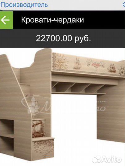 Кровать чердак