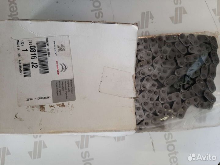 Продаю цепь на ситроен с 3 пикассо