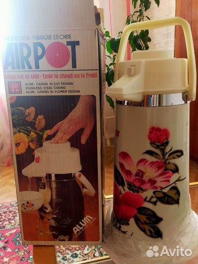 Термос airport