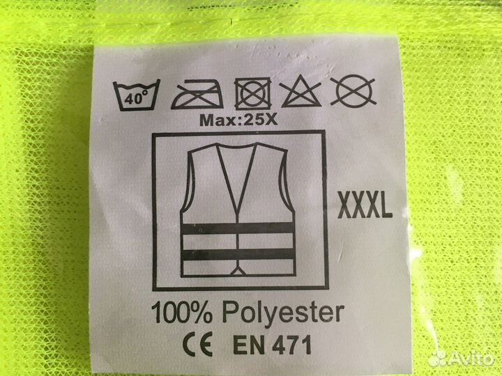 Жилет светоотражающий