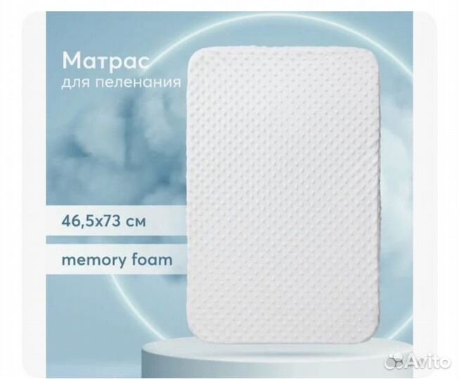 Пеленальный матрас happy baby