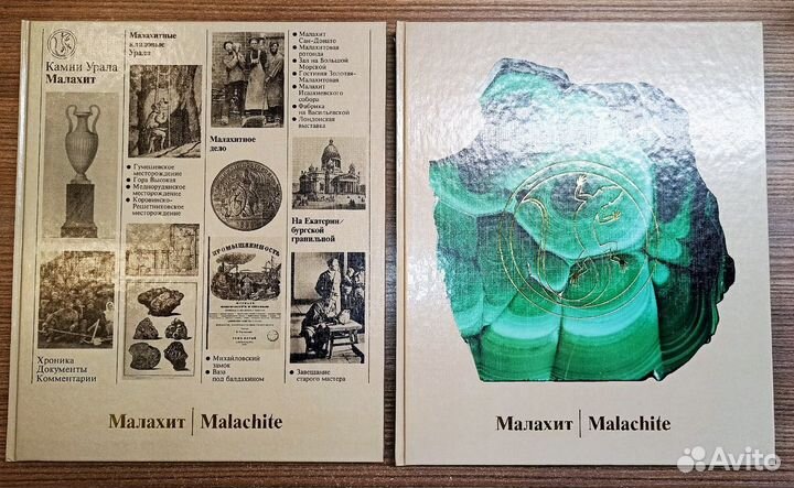 Книги об искусстве и живописи, и др