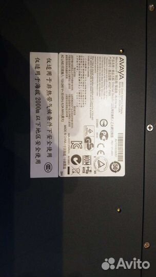 Маршрутизатор с рое Avaya 4550t-PWR