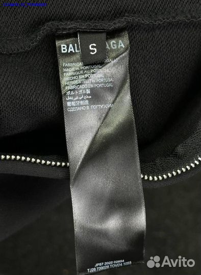 Зип худи Adidas X Balenciaga