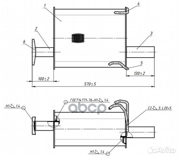 Глушитель для а/м Honda CR-V (95) 2.0i осн