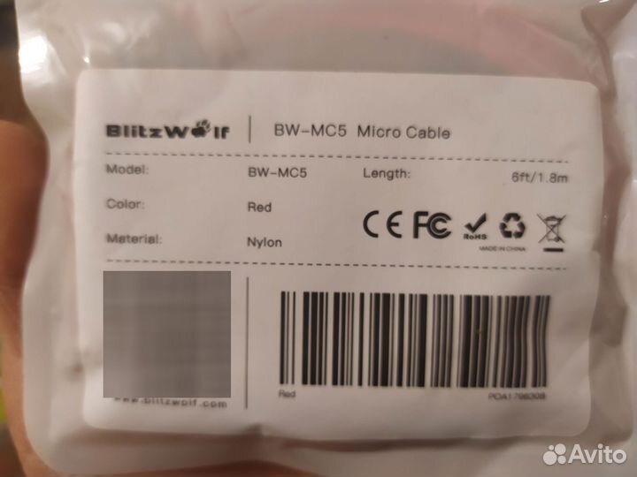 Кабель BlitzWolf Micro USB 1.8 метра