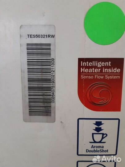 Кофемашина bosch новая