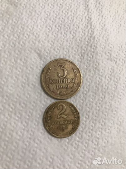 Монеты СССР