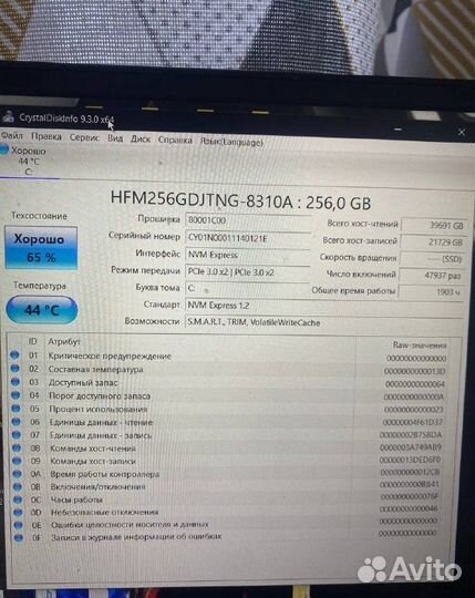 Ssd m2 nvme 256gb