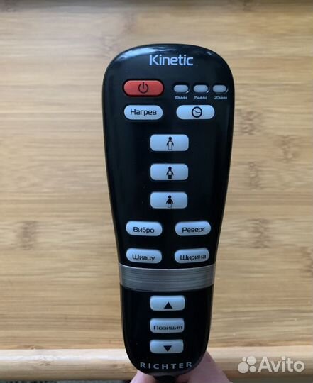 Массажная накидка Richter