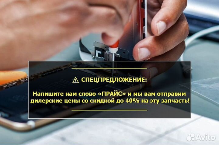 Аккумулятор Samsung Galaxy J7/J730 2017