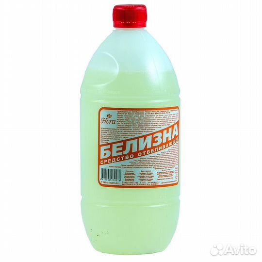 Белизна 1000 мл