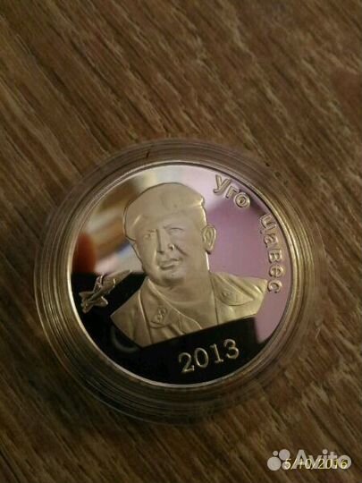 Набор Монет 3 шт Южная Осетия: Медведев Чавес Орте