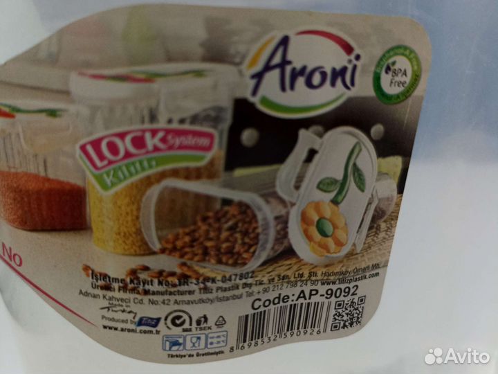 Контейнер для сыпучих продуктов, 2,4 л, Турция