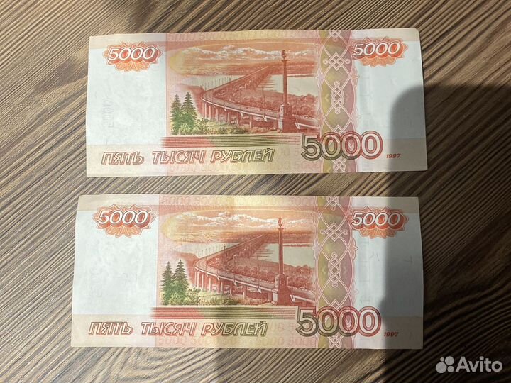 Купюры с красивыми номерами для коллекции