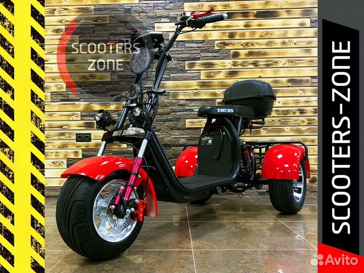 Электросамокат White Siberia WS-Pro Trike 3000