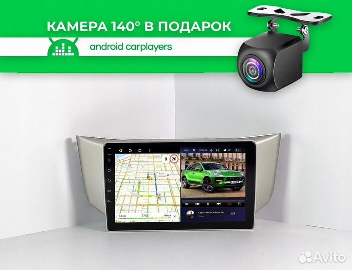 Магнитола android 4.32 Lexus RX 300/330/350/400h