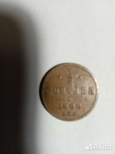 Монеты разные