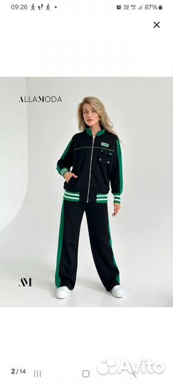 Спортивный костюм женский