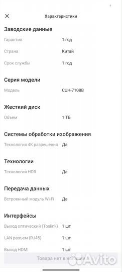 Sony playstation 4 pro 1tb+2 джойстика+игры