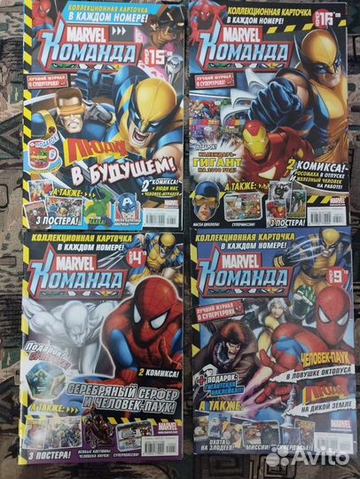 Marvel: Команда. Комиксы идк