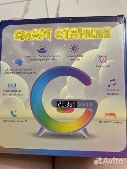 Смарт станция