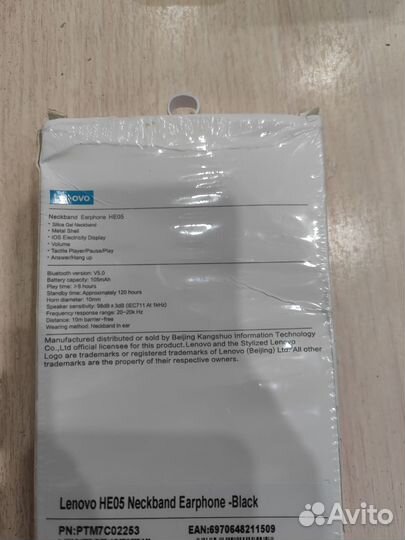 Беспроводные блютуз наушники lenovo HE05 новые