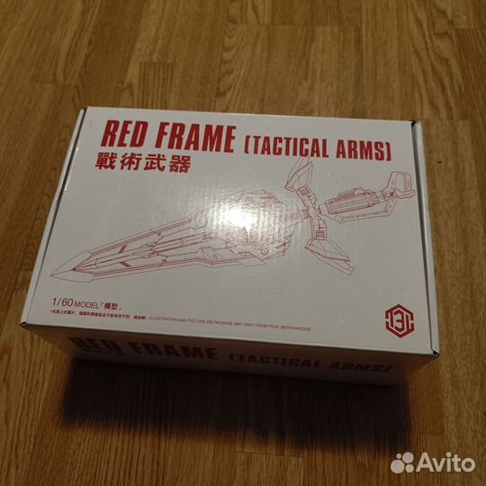 RED frame (tactical arms)
