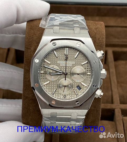 Премиум мужские часы Audemars Piguet