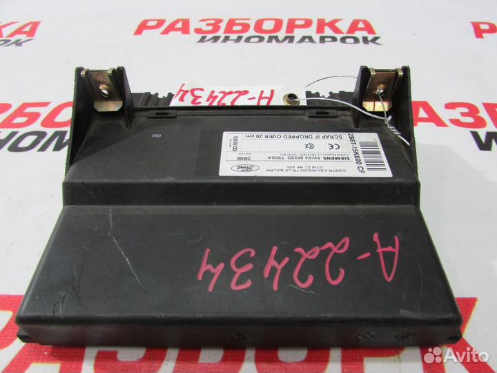 Блок управления центральным замком для Ford Fusion