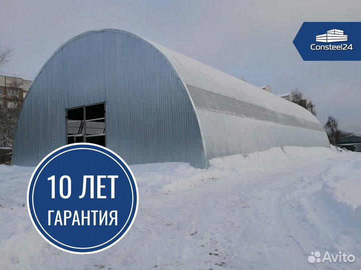 Ангар быстровозводимый