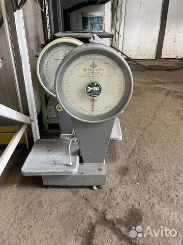 Весы механические Б/У
