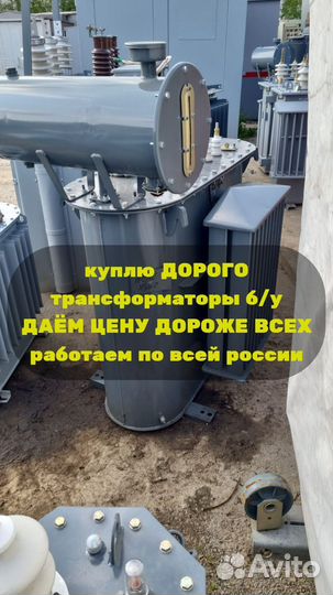 Трансформатор тмг 1000 б/у