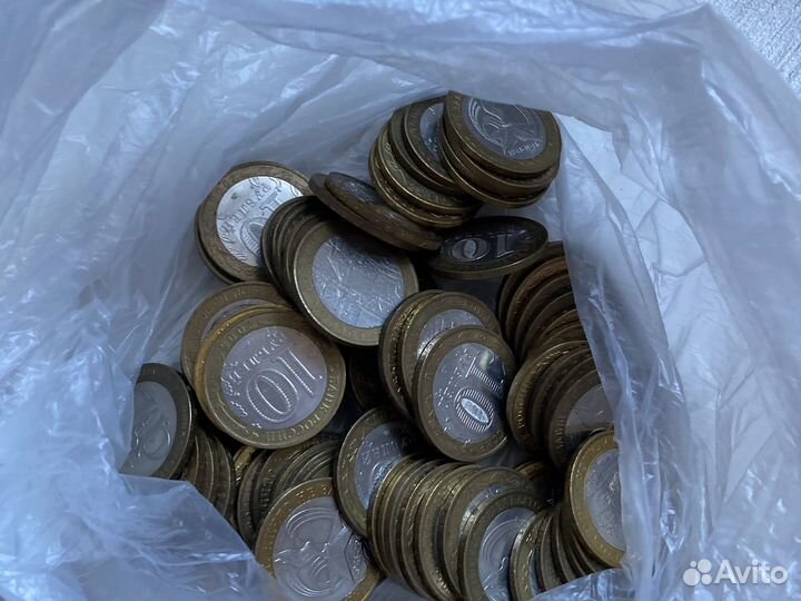 Юбилейные монеты десять рублей